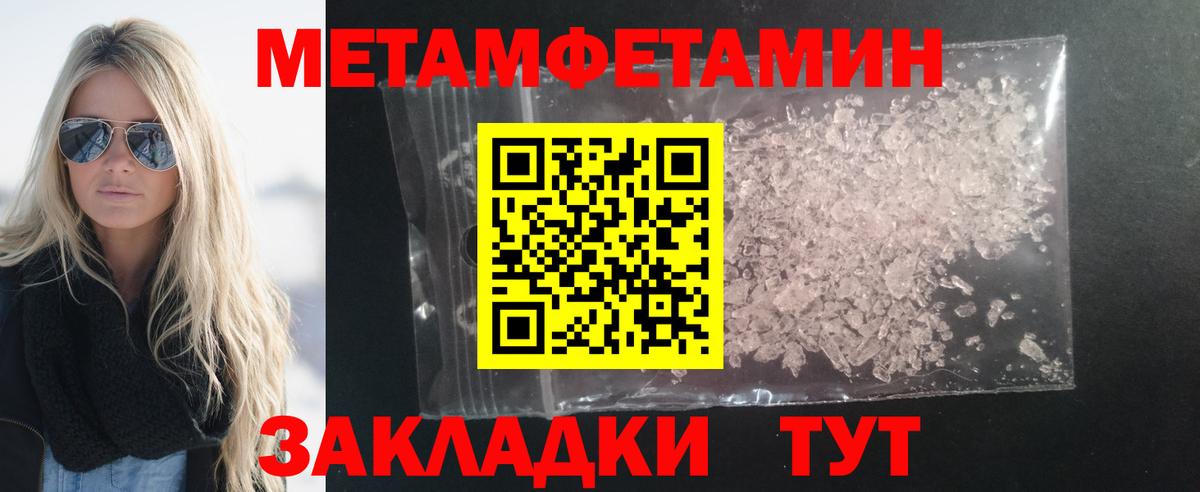АМФЕТАМИН  Amphetamine  Вход с VPN  Сергиев Посад  АМФ 97% 