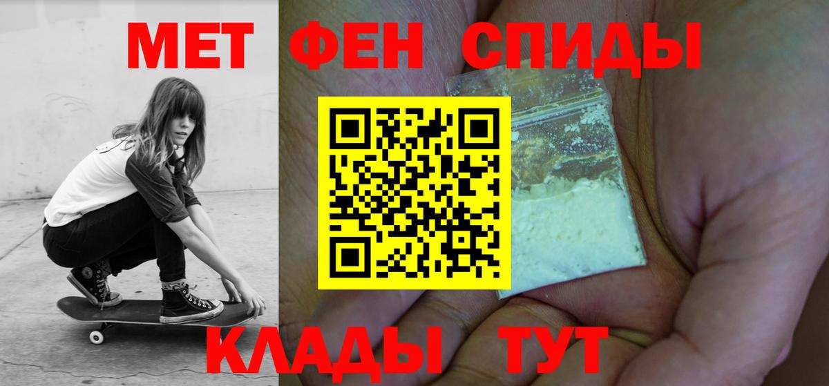 АМФ 98% Сергиев Посад