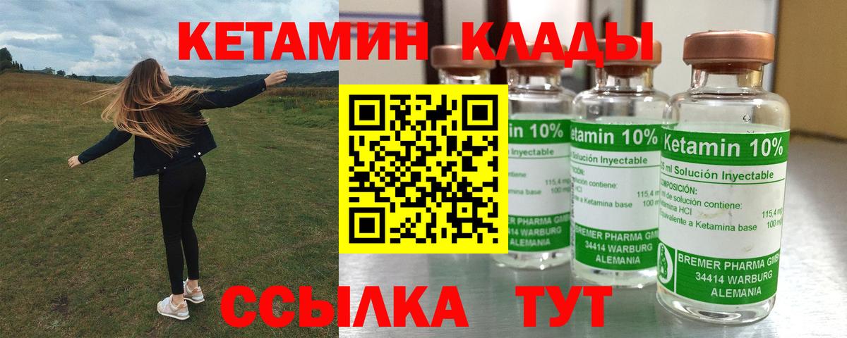 Alpha PVP СК кристаллы  LSD-25  Купить наркотики цена  Меф   Вход с VPN  Сергиев Посад  Гашиш  КОКАИН  Метамфетамин  Каннабис 