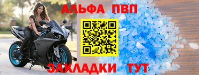 меф VHQ Нягань