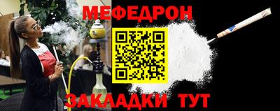 гидра Обь