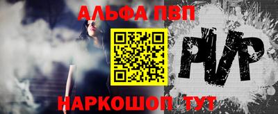 меф VHQ Нягань