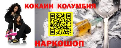 spice Обнинск