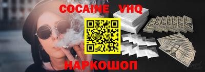 spice Обнинск