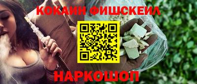 меф VHQ Нягань