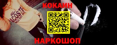 гидра Обь