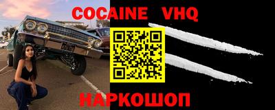 spice Обнинск