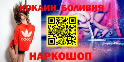 spice Обнинск