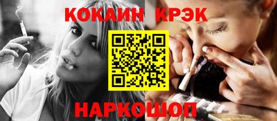 spice Обнинск