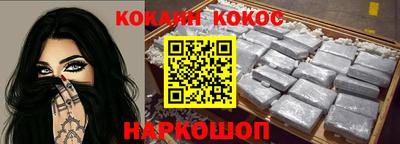 гидра Обь