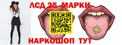 гидра Обь