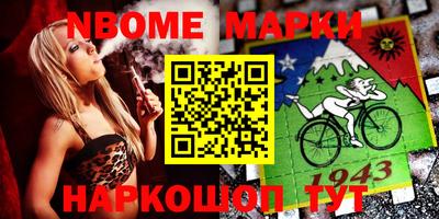 spice Обнинск