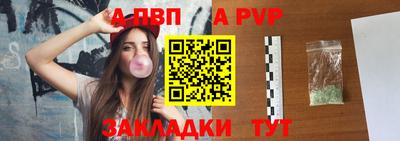 меф VHQ Нягань