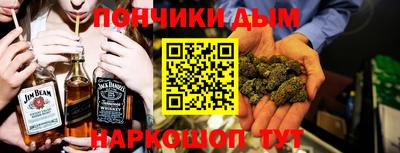 spice Обнинск