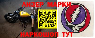 гидра Обь