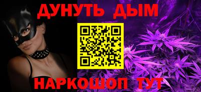 гидра Обь