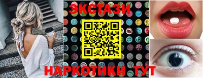 гидра Обь