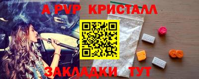 spice Обнинск