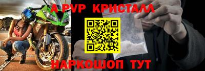 гидра Обь