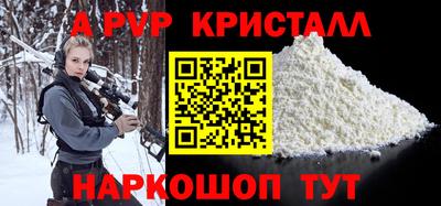 гидра Обь