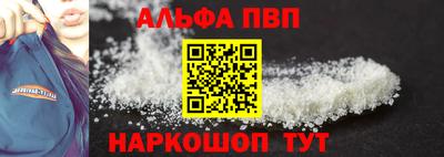 меф VHQ Нягань