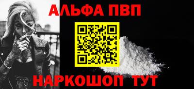 гидра Обь