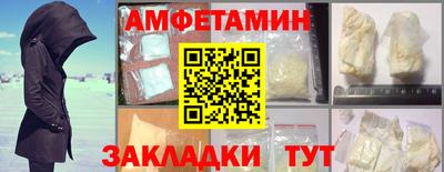 меф VHQ Нягань