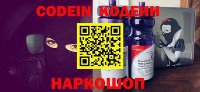 гидра Обь