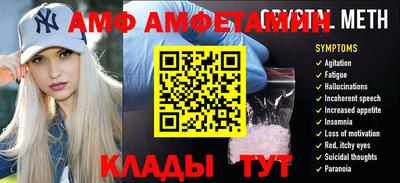 гидра Обь