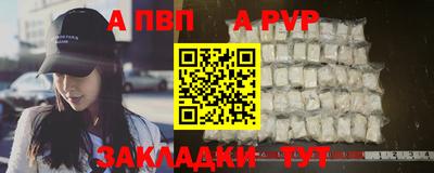 гидра Обь
