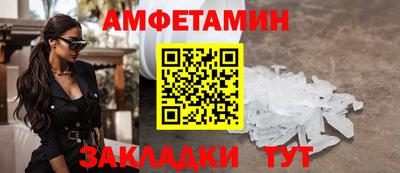 меф VHQ Нягань