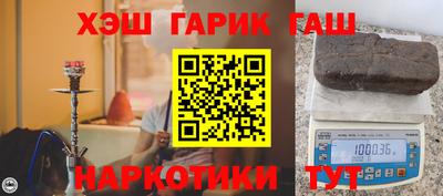 гидра Обь