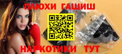 spice Обнинск
