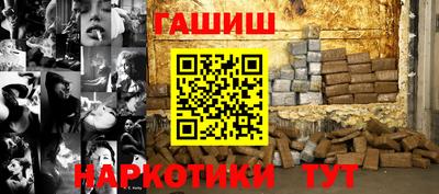 меф VHQ Нягань