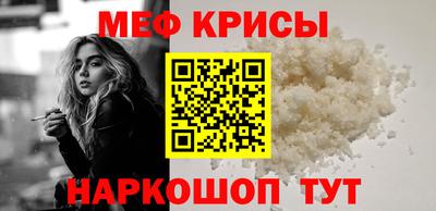 spice Обнинск