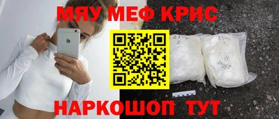 меф VHQ Нягань
