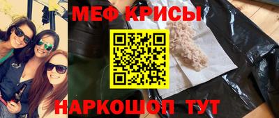 spice Обнинск