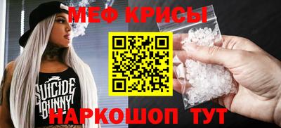 меф VHQ Нягань