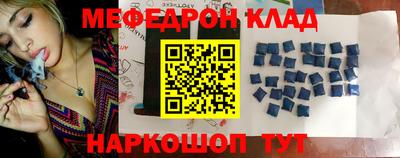 spice Обнинск