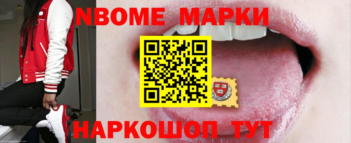 Сергиев Посад  LSD-25 экстази ecstasy  Вход с VPN 