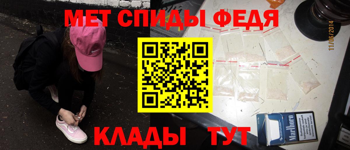 Метамфетамин винт Сергиев Посад