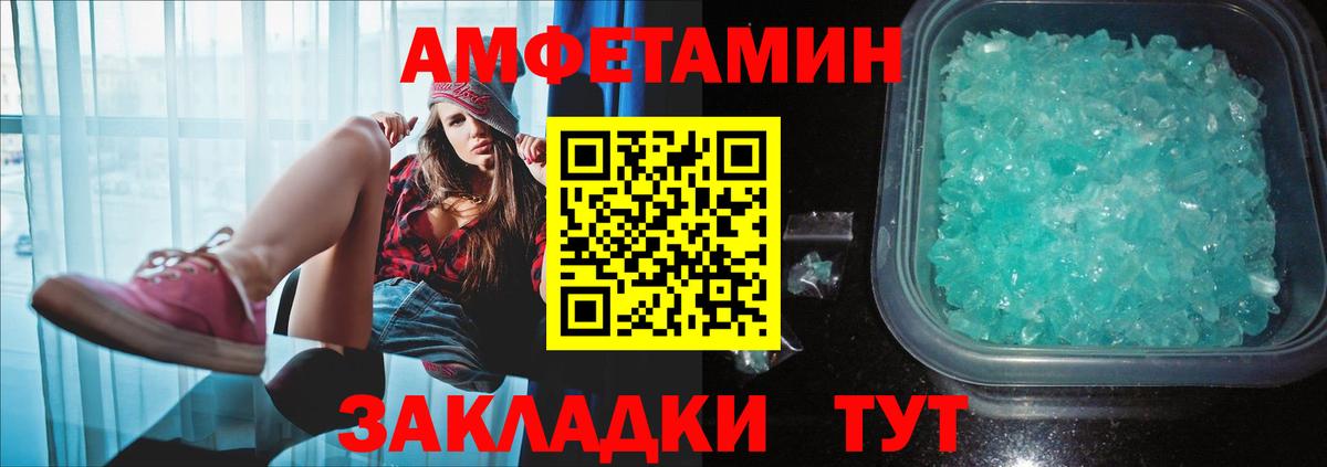 Первитин  Метамфетамин пудра  Вход с VPN  Сергиев Посад  Метамфетамин пудра 