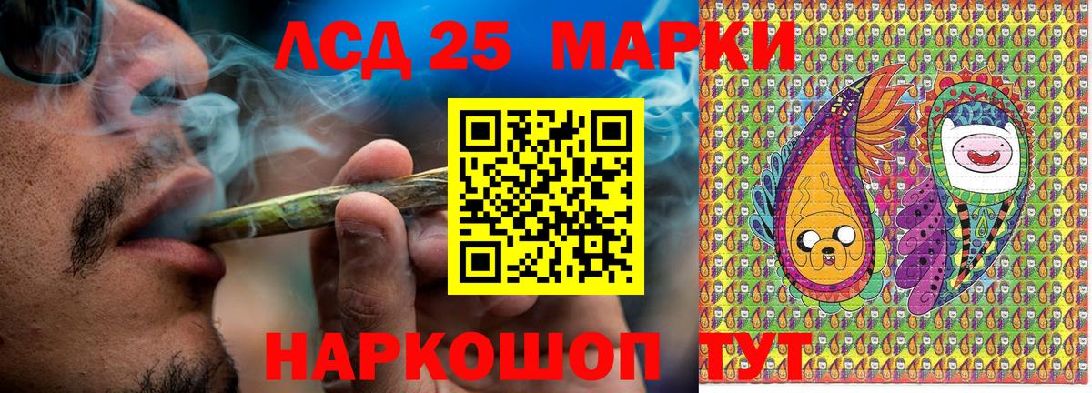 Марки NBOMe 1,5мг Сергиев Посад