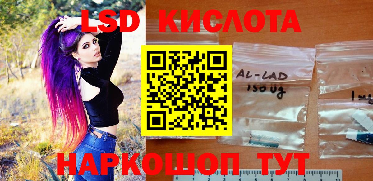 Наркотические марки 1,5мг  Вход с VPN  Сергиев Посад  Марки 25I-NBOMe  Наркотические марки 1,5мг 