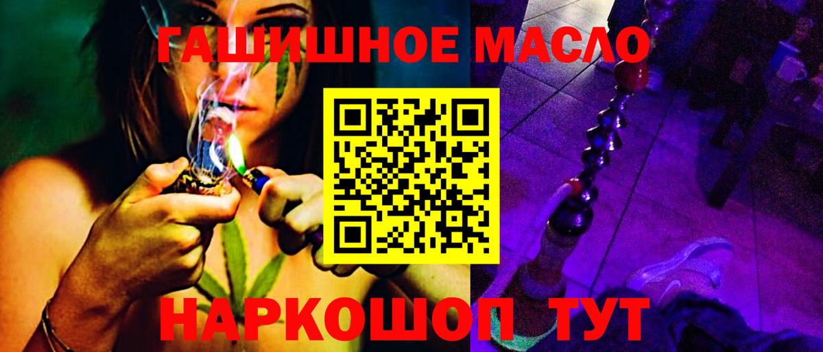 Дистиллят ТГК Wax  Вход с VPN  Сергиев Посад 