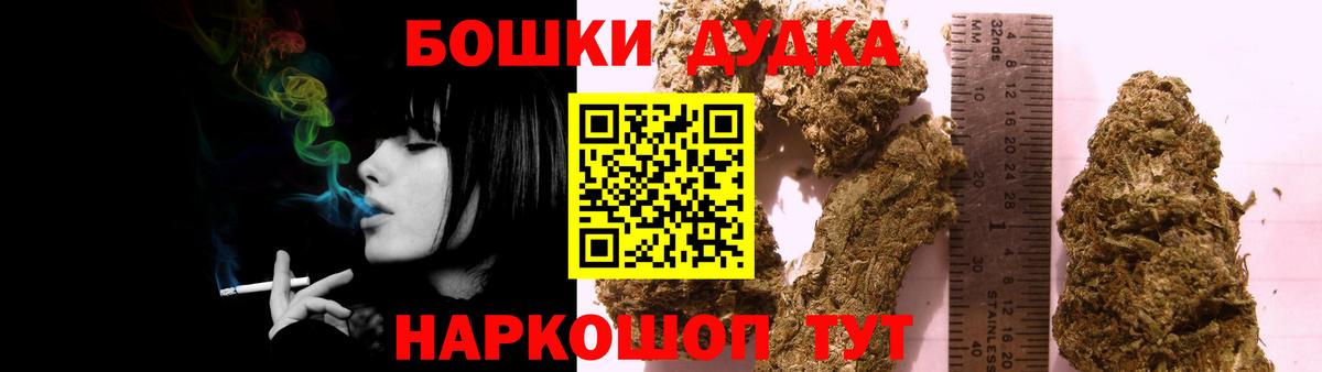 Канабис ГИДРОПОН  Вход с VPN  Сергиев Посад  Бошки марихуана VHQ  Канабис гибрид 